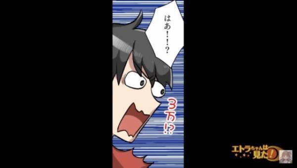 洋服屋に偶然入ったら…”万引きの疑い”をかけられた男性客！？店長「それウチの”3万円”の服だぞ！」客「は？」