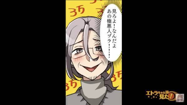 洋服屋に偶然入ったら…”万引きの疑い”をかけられた男性客！？店長「それウチの”3万円”の服だぞ！」客「は？」