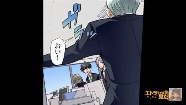 突然倒れて頭を打った同僚…「救急車を！」「仕事が優先だろ」スマホを取り上げる上司だが⇒まさかの救世主に顔面蒼白！？