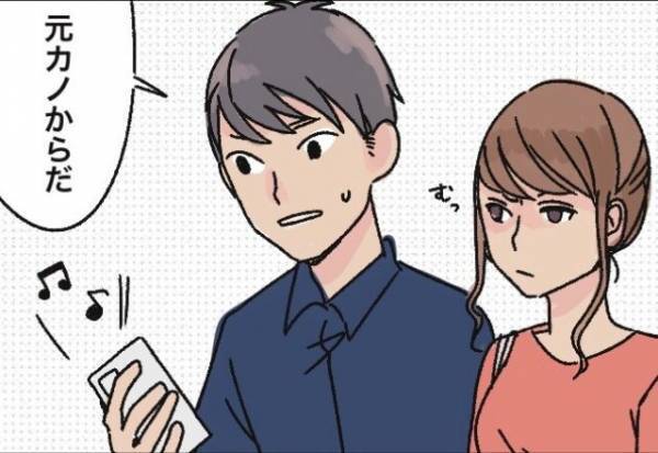 彼のスマホに”元カノ”から突然の連絡が！？直後⇒「これ…ないわ」男が引いてしまうLINEメッセージ4つ