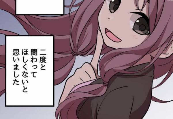 『終電逃しちゃった♡』怪しい【悪女】の存在にドン引き！？⇒やったらおしまい…！男性が遠ざかる“モテない女性”の特徴3つ