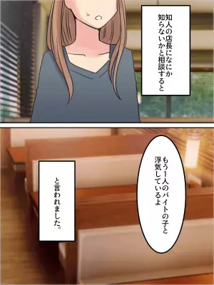 彼『もう好きじゃないかも…』順調だった彼との関係が悪化した！？⇒それNGワードです…男性が【恋愛対象外】にする女性