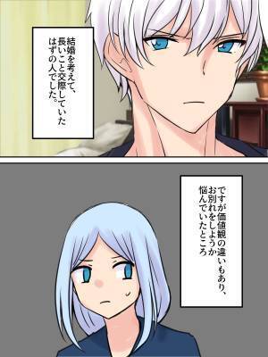 別れを考えていた彼からプロポーズ！？「直すから結婚してほしい！」⇒男性に負担をかけない【ポジティブ行動】って？