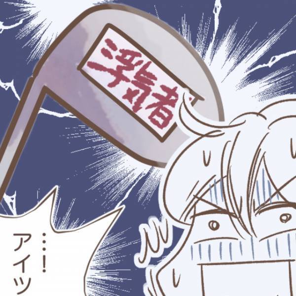 夫「明日はゴルフ」妻「どうせ浮気でしょ！」しつこく浮気を疑う妻…軽くあしらった結果⇒彼が冷める原因！避けたい会話4選