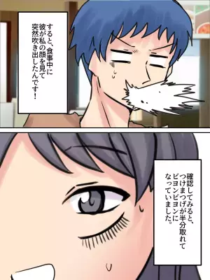 【初デートで赤っ恥】食事中に顔を見て吹き出す彼！？『気合いをいれたのに…！』⇒男性が「食事に誘う」意外な真意3つ