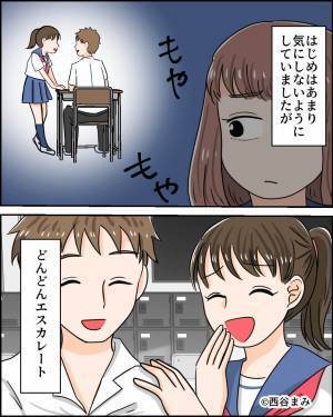 他人の彼氏と“必要以上に絡む”女友達…特に注意しなかった結果⇒周囲から”引かれがち”な女性の特徴