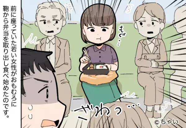 『平日の満員電車で！？』目の前に座る女性の【驚きの行動】に絶句…⇒男性にガッカリされる“女性の行動”とは？