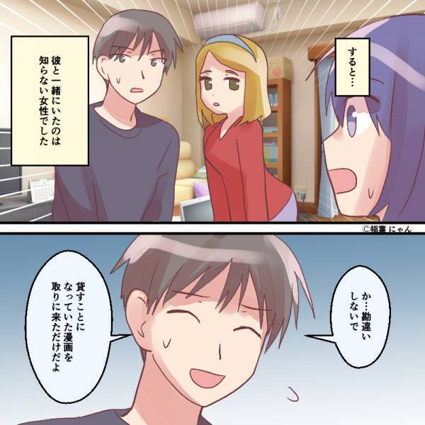 デート当日、体調不良でドタキャンした彼。内緒でお見舞いに行くと…⇒浮気をLINEから見破る！チェックすべき5つのサイン