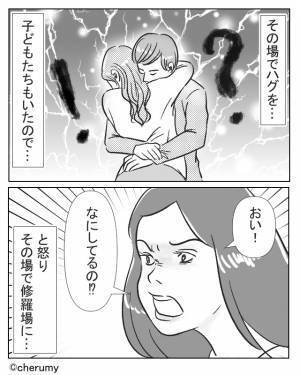 子どもと外食後…帰りの駐車場で夫の『子どもに1番見せたくない光景』が…⇒注意信号！結婚している男性からの“不適切な誘い方”