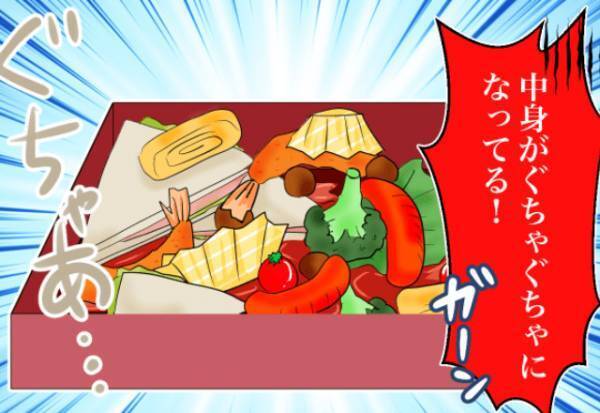 お花見デート！持参した“人生初”の手作り弁当を広げると…『うわぁ』デートで気をつけたい！恋人を失望させないポイント