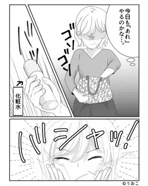 通勤中の電車で…『バシャッ』乗客が取り出した“モノ”に目を疑う！？⇒恋愛対象外になりかねない！女性のNG言動4選