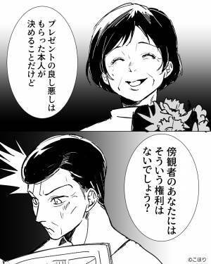 【義母、最高すぎ！】贈り物の花束に『花なんて…』批判的な義父。しかし⇒周囲を虜にする方法：愛される女性の秘密とは？