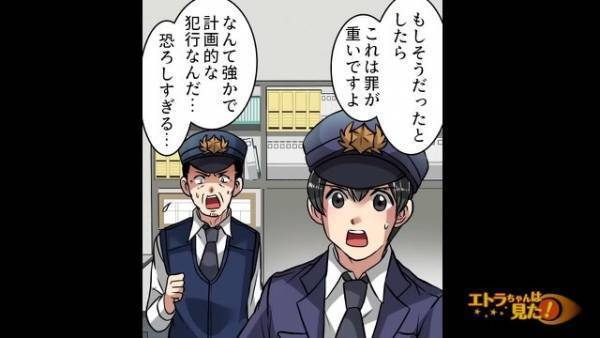 客「この人が財布盗んだ！」スーパーで突然の指摘。私「やってない！」無実を訴えるも⇒客からの『謝罪代わりの一言』に逆上寸前！