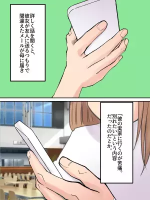 「無理に連れてこなくていいよ」彼女を両親に紹介後、母から連絡が！？⇒男性が彼女にガッカリしがちな瞬間