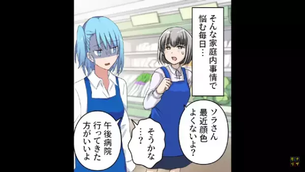 数日間続く“頭痛”に違和感。女性が病院に行くと…医者から告げられた『診断結果』に動揺が隠せない