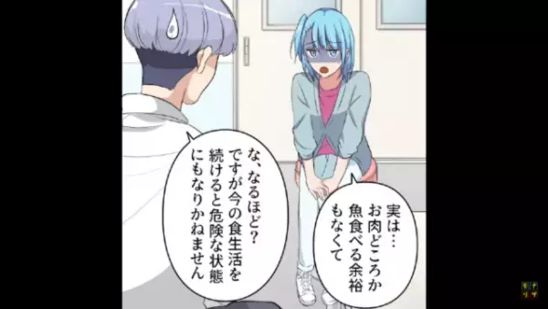 数日間続く“頭痛”に違和感。女性が病院に行くと…医者から告げられた『診断結果』に動揺が隠せない