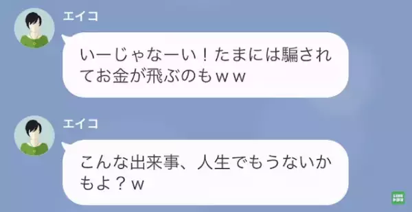 160人分の予約を『当日キャンセル』して別の店に行った友人→「96万円の会計よろしく～」「は？」