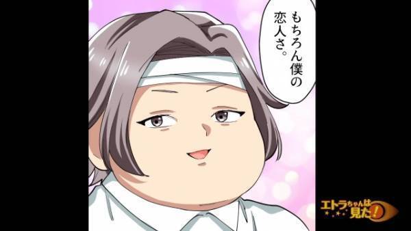 「お前の嫁と付き合ってる」浮気相手が夫に衝撃発言！？しかし⇒警察「発言の意味が分かりません」浮気相手「…え？」