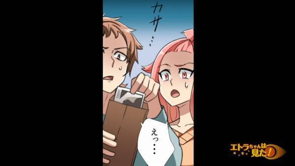 同居予定の義母から…『100万円受け取って』嫁『え…？』⇒同居が始まると“義母の企み”に気づき愕然！？