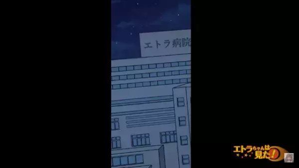 3日間“音信不通”の夫から連絡が…夫「病院に来てほしい」妻「え？」⇒直後”衝撃の事実”が判明し、顔面蒼白の妻「何よこれ…」