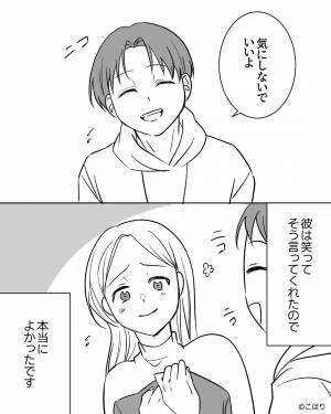 デート中に“小籠包”で肉汁まみれ！？涙を堪える彼女に…⇒「この人と結婚したい」と感じた瞬間とは？