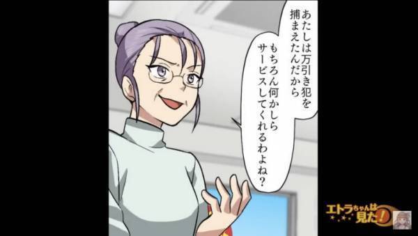 客「万引きしたでしょう！」洋服屋で突然の指摘。私「してないですよ」無実を訴えるも⇒客の『謝罪代わりの一言』に逆上寸前！