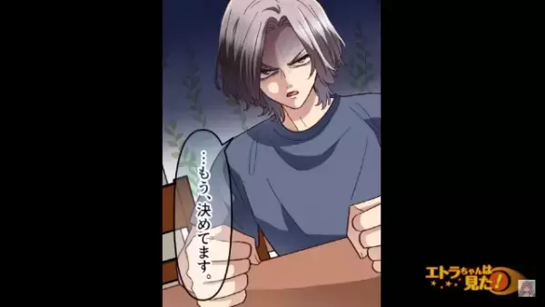 大学に合格した息子だが…「学費は出さねぇぞ！」最低な両親に対し⇒息子「あぁ、必要ないよ。だって…」父「は？」