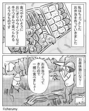 妊婦の嫁が“稲刈り”をする義両親のためにお弁当作り！しかし義母の【最低な一言】で…⇒相手の気持ちを冷ます！NG発言