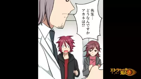 妻「脳の病気かも…」夫「え…」”聞き間違い”が多すぎて病院に行った結果⇒医師「原因がわかりました」”恐ろしい診断結果”にゾッ…