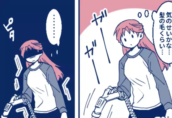 夫の部屋を掃除中…“妻以外の長い髪の毛”を発見！？『いやいや、気のせいかな…』⇒男性の【浮気を防止する秘訣】って？