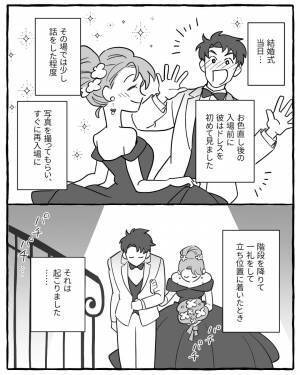 結婚式当日…『待った！』初めて妻のドレスを見た夫の【勘違い行動】に大困惑！？⇒本気の証！結婚を意識した男性の変化