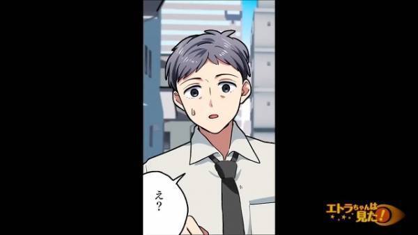 娘「お父さん…病院行って！」父「え？」必死に訴える娘に違和感。診察を受けた結果→見つかった”病気”に絶句する