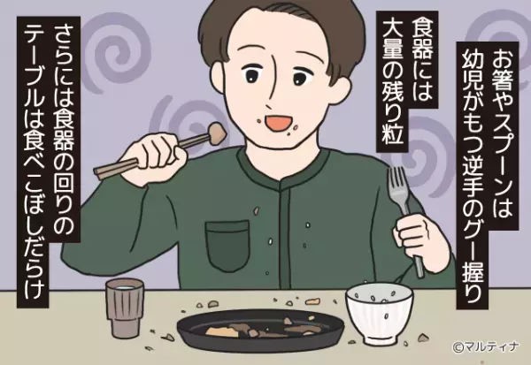 年上彼氏と初めてのディナー♡のはずが…『嘘でしょ』残念な姿をみることに⇒【気を付けるべき食事マナー】とは？