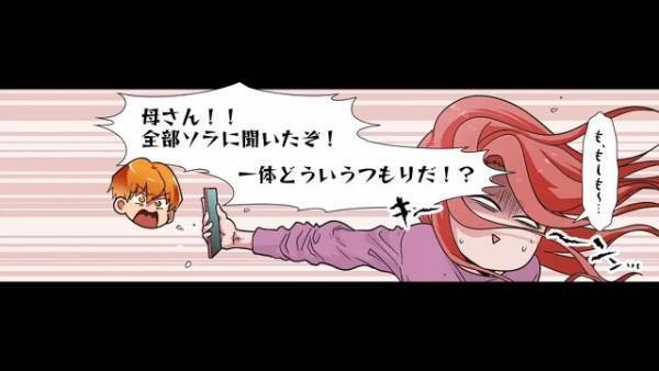 ”嫁の身体”に異変…夫が心配するも、義母「若いのに大げさね」病院に行くと⇒帰宅した嫁から告げられた【診断結果】に…義母「え？」