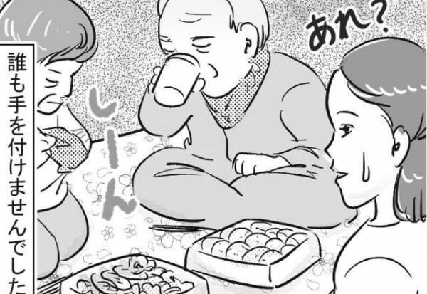 妊娠中の嫁が“農作業をする義両親”のために弁当を用意。しかし…⇒家族でも注意！【心が離れてしまう】NG行動