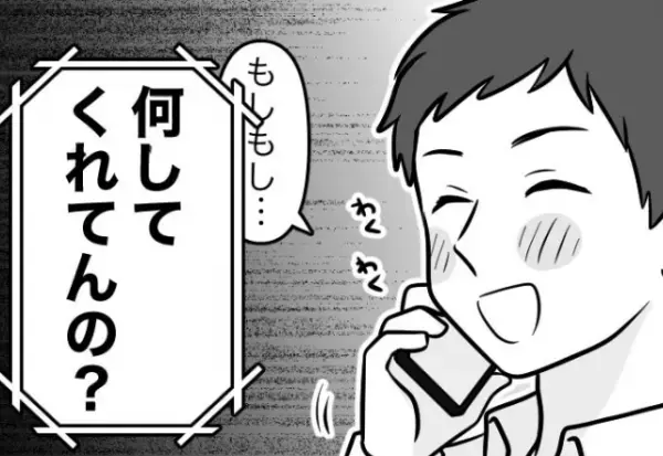 夫、人生初の弁当作り！4時起きで奮闘したが…妻からは【まさかの反応】が！？⇒価値観の違いを乗り越えるコツって？