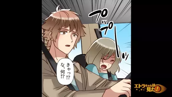 高速道路で…後ろのスポーツカーから『クラクションの音』が⇒怖くて怯えていると…私「危ないっ！」