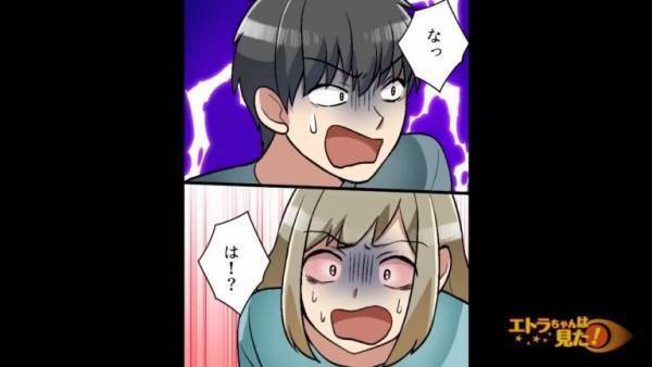 嫁「あれ…いつもと違う？」突然”マイルド”になったカレーに違和感。食後⇒苦しみ始めた嫁を見て…義母「感謝してね」夫「早く病院へ！」