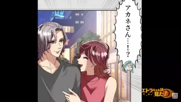 夫との電話中…女「シャワー空いたよ♡」私「は？」浮気を確信し、調査をすると⇒見覚えのある”浮気相手の顔”に背筋が凍る…