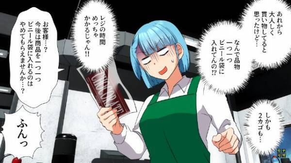 スーパーの店員「警察に通報します」女「…は？」⇒商品を『1つ1つ袋に詰めた』結果…”まさかの事態”に発展！！