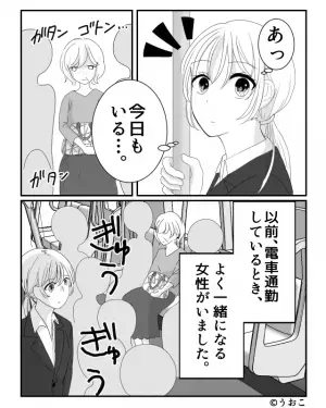 満員電車で…いつも一緒になる女性客。次の瞬間『バシャッ！』驚きの行動に「今日もやってるわ…」⇒周囲がドン引きなNG行動