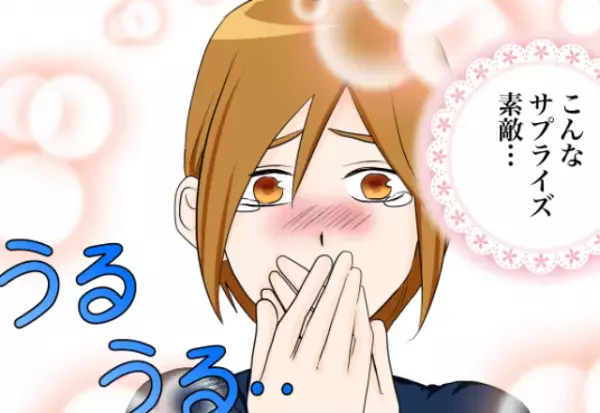 息子と2人で在宅中に届いた“1件の宅配便”。中身を確認した妻は涙…！？⇒手放したくない！一途な愛を誓う男性の行動パターン