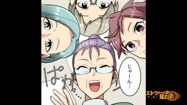 パティシエの嫁に…「豪華なケーキよろしく」無料で依頼する義母にイラッ。次の瞬間⇒嫁「…お待たせしました」手渡された”ケーキ”に…義母「ぐっ…！」