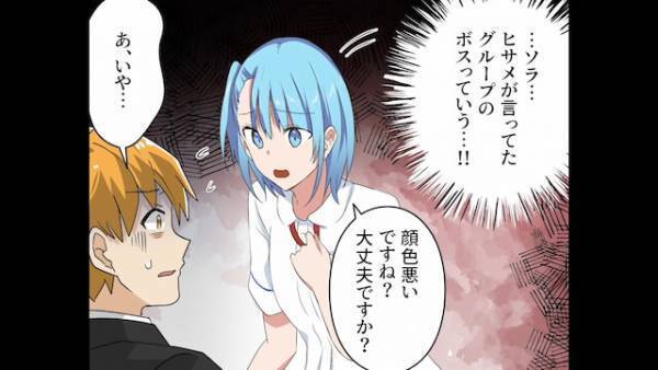 勤務中…「貧血かな…」寝不足で倒れたサラリーマン。”緊急搬送”された結果⇒看護師「お久しぶりです！」「なんでここに…」