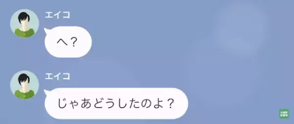同窓会当日…幹事「160人分、キャンセル料支払って（笑）」無断で店を変えた幹事だが⇒数時間後…私「忠告しとくけど…」幹事「へ？」