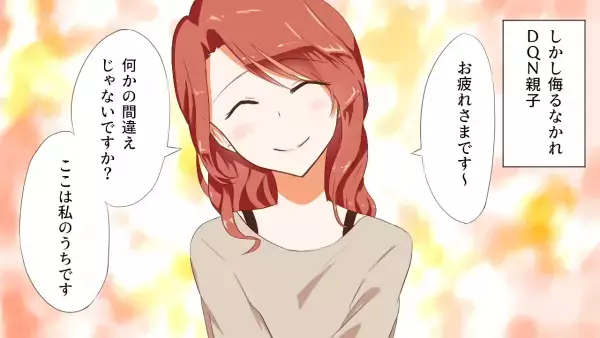 水道代が”異様に高額”な新居。ある日、熱で仕事を休むと…妻「庭がうるさい？」⇒”まさかの原因”を知ることになる！