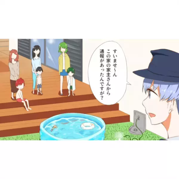 水道代が”異様に高額”な新居。ある日、熱で仕事を休むと…妻「庭がうるさい？」⇒”まさかの原因”を知ることになる！