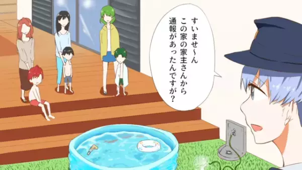 水道代が”異様に高額”な新居。ある日、熱で仕事を休むと…妻「庭がうるさい？」⇒”まさかの原因”を知ることになる！