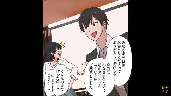 夫の入院中に浮気していた嫁。退院後、義両親も集まる”快気祝い”で⇒夫「ここからの会話は録音させていただきます」嫁「…へ？」