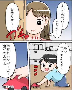 胃腸炎の息子を義母に預けた嫁。しかし「この匂い…まさか」義母が与えていた“衝撃の食べ物”に…⇒「絶対やめて！」女性のNG言動